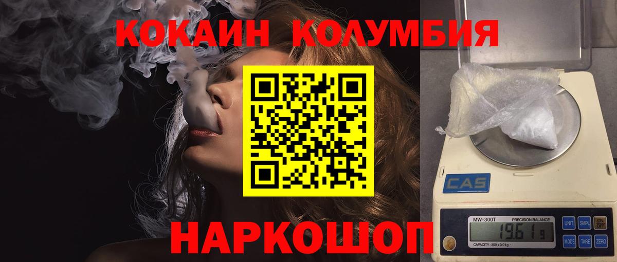 COCAIN 98% Краснодар