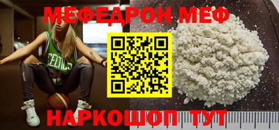 молекула духа Волгодонск