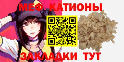 2c-b Волжский