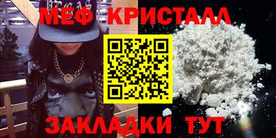 кокс Волжск