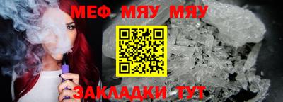 молекула духа Волгодонск