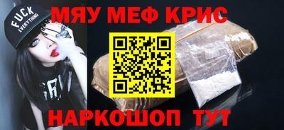 молекула духа Волгодонск