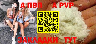 молекула духа Волгодонск
