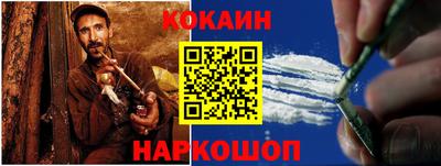 молекула духа Волгодонск