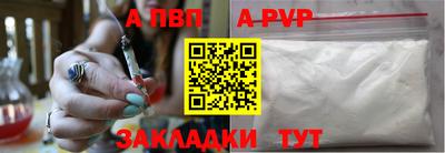 кокс Волжск
