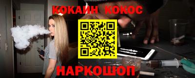 кокс Волжск