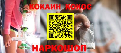 молекула духа Волгодонск