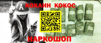 2c-b Волжский