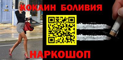 кокс Волжск