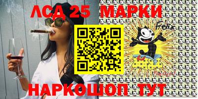2c-b Волжский