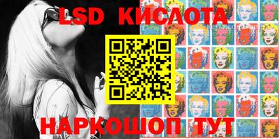 2c-b Волжский