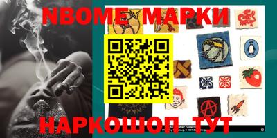 молекула духа Волгодонск