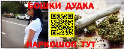 молекула духа Волгодонск