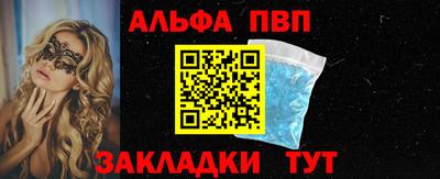 молекула духа Волгодонск