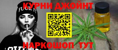 молекула духа Волгодонск