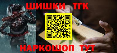 молекула духа Волгодонск