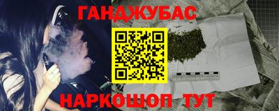 молекула духа Волгодонск