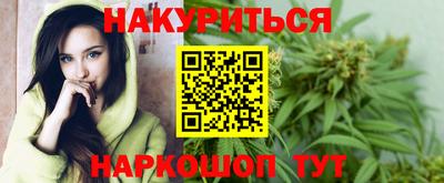 молекула духа Волгодонск
