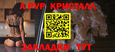 кокс Волжск
