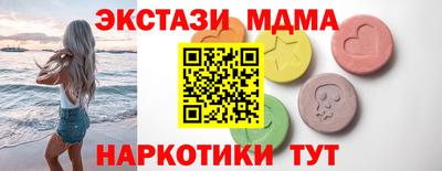 молекула духа Волгодонск