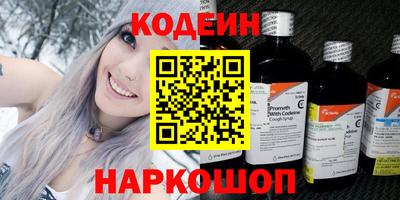 2c-b Волжский