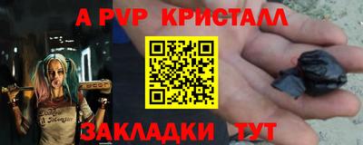 кокс Волжск