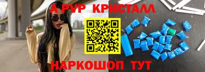 2c-b Волжский