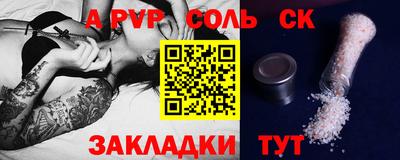 кокс Волжск