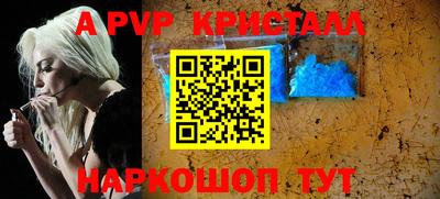 кокс Волжск
