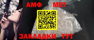 кокс Волжск