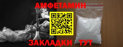 молекула духа Волгодонск
