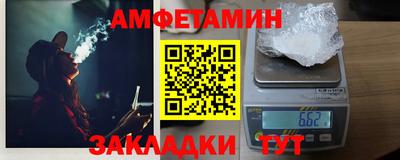 2c-b Волжский