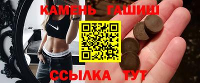 молекула духа Волгодонск