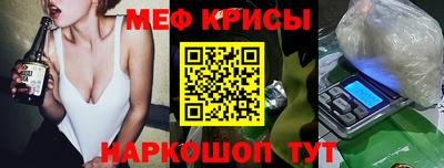 2c-b Волжский