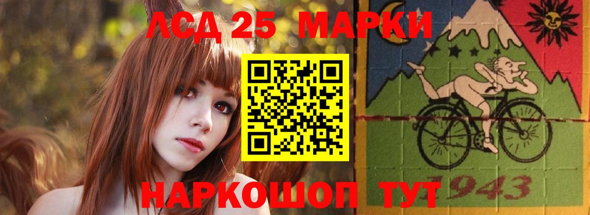 ЛСД экстази кислота Краснодар