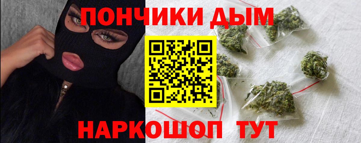 Канабис индика  Вход с VPN  Краснодар  Канабис семена 